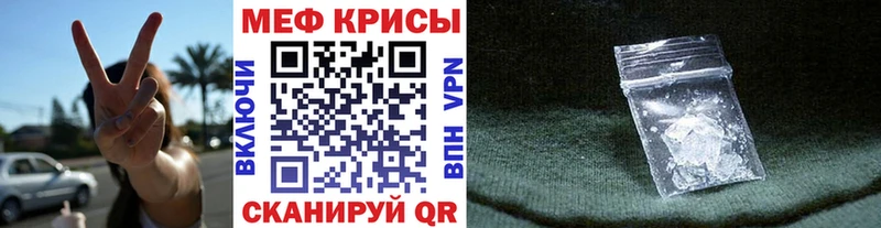 Купить Бошки Шишки  Меф мяу мяу  КОКАИН  A PVP  ГАШ  Камбарка