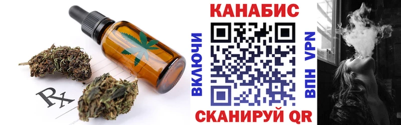 Canna-Cookies конопля  Купить  Камбарка 