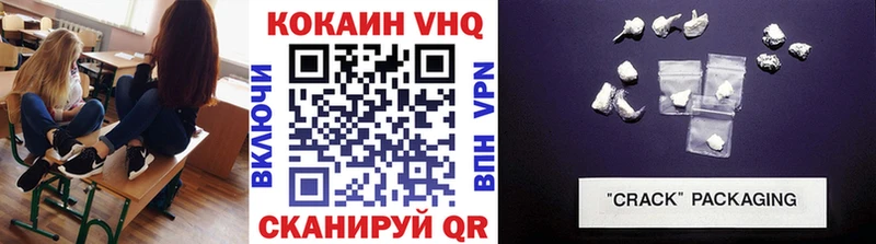 COCAIN 99%  Купить  Камбарка 
