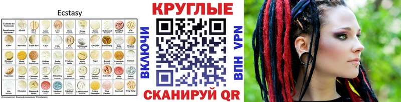 Купить  Камбарка  Экстази MDMA 