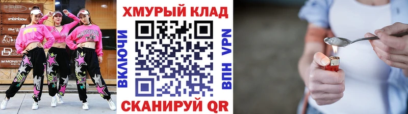 Купить где  Камбарка  Героин Афган 
