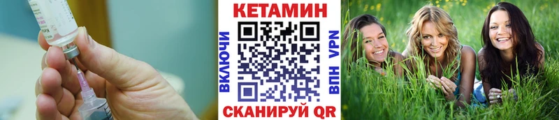 Кетамин VHQ  Купить закладки  Камбарка 