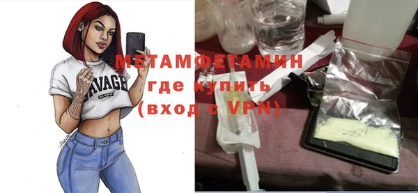 таблы Костерёво