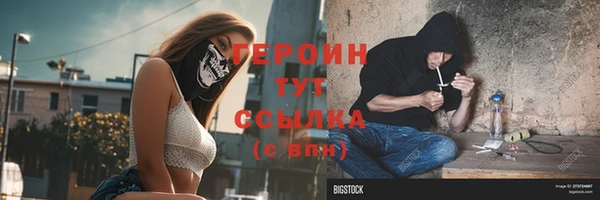 таблы Костерёво