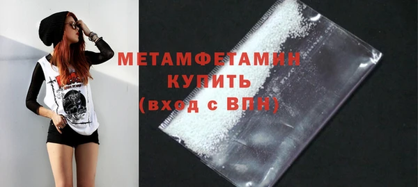 таблы Костерёво