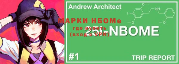таблы Костерёво