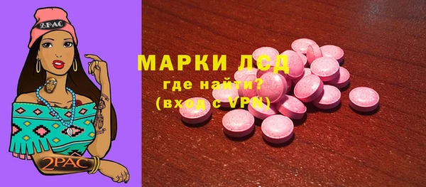таблы Костерёво