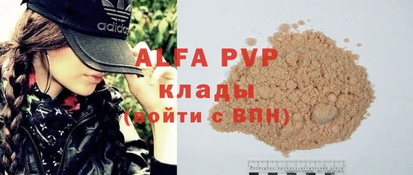таблы Костерёво