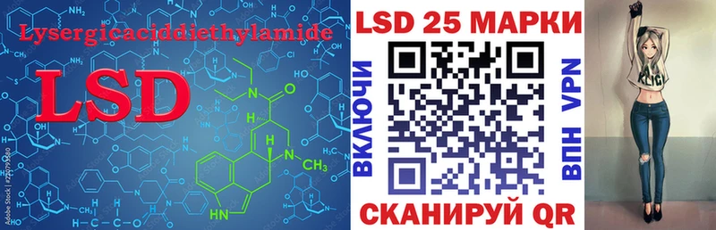 Купить  Камбарка  Лсд 25 экстази кислота 
