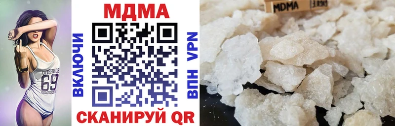Купить закладки  Камбарка  МДМА кристаллы 
