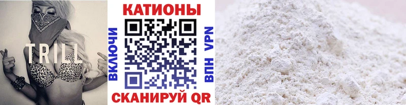 Купить  Камбарка  Меф VHQ 