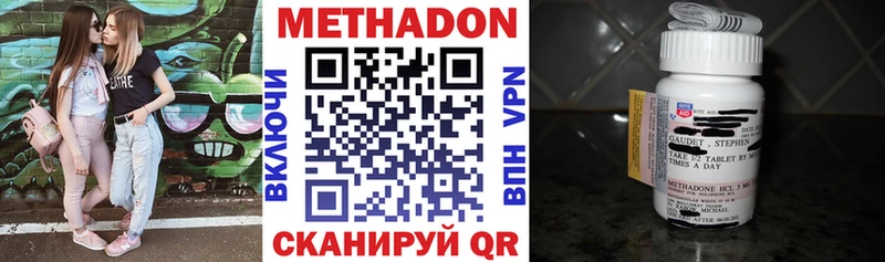 Метадон белоснежный  Купить закладки  Камбарка 