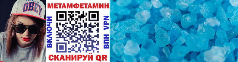 Первитин кристалл Камбарка