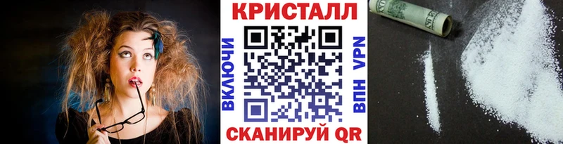 Купить  Камбарка  МЕТАМФЕТАМИН пудра 