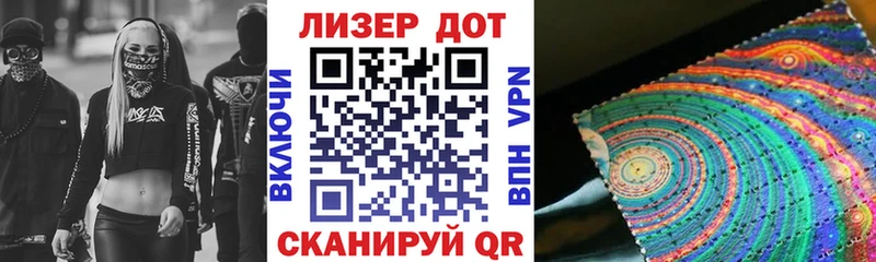 Наркотические марки 1,8мг  Купить  Камбарка 