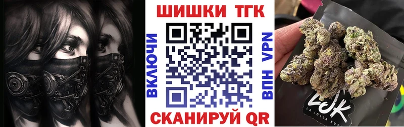 Каннабис SATIVA & INDICA  Купить закладки  Камбарка 